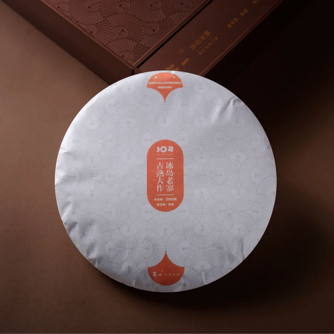 wuyi/午一午一·冰岛老寨·古熟大作冰岛老寨古树熟茶风味代表