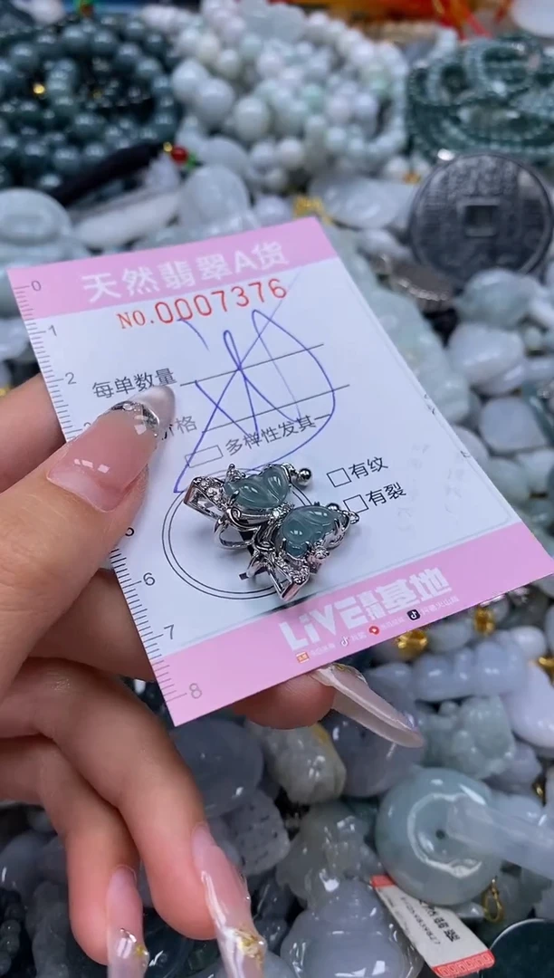 翡翠未镶嵌颈饰闪购0007376多样性发其一