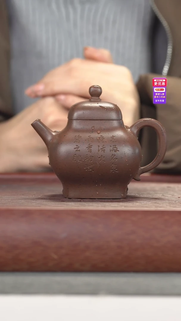 茶壶紫砂紫砂壶紫砂壶