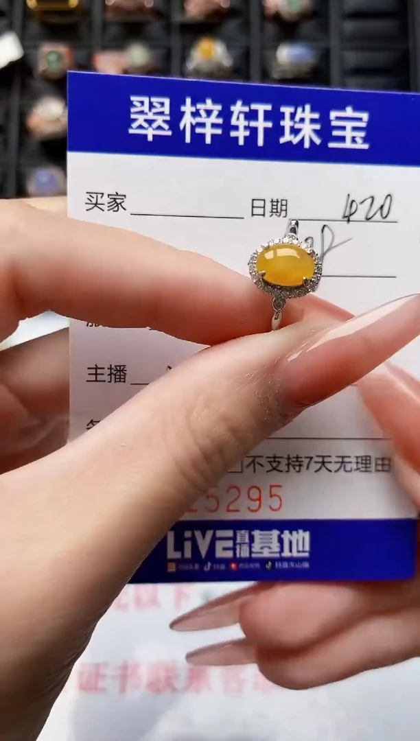 翡翠戒指银S925镶嵌52951