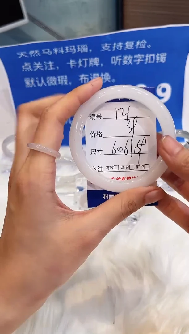 合金手镯石英质玉121-60+