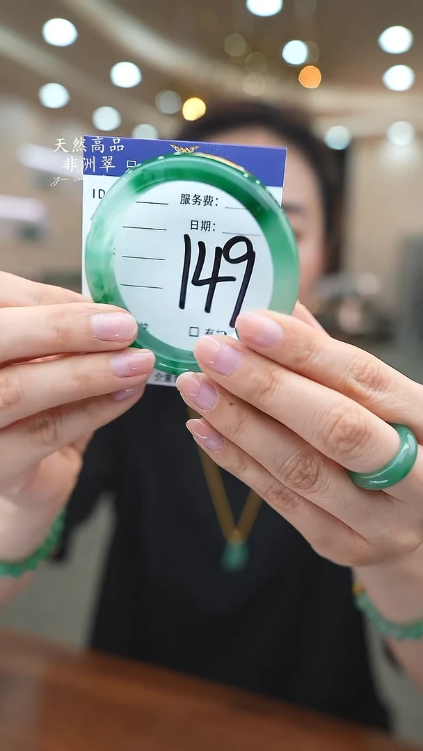 未镶嵌手镯石英质玉149