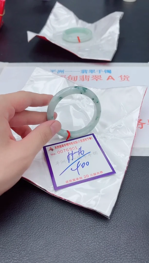 未镶嵌手镯翡翠111111111