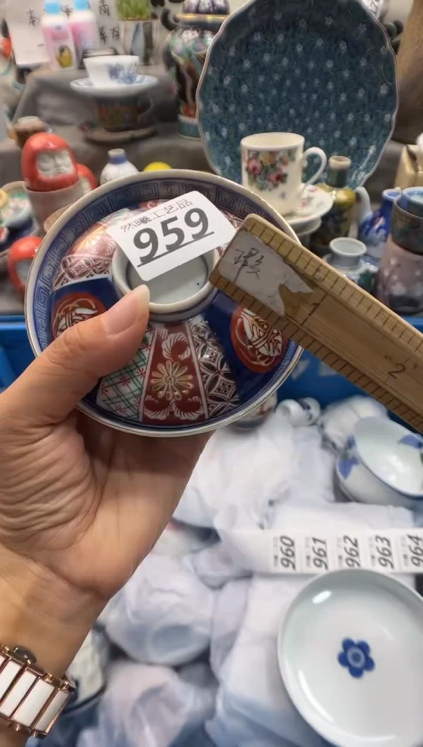 瓷片虫**头959