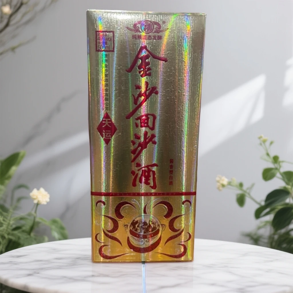金沙金沙回沙酒天运优质酱香白酒49度500毫升