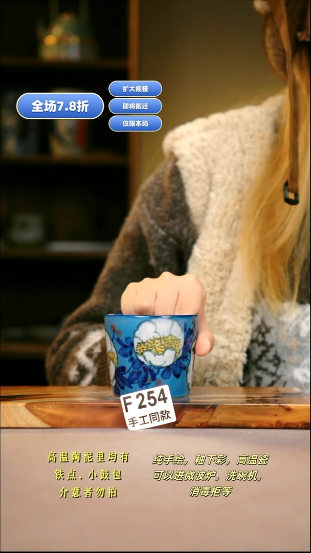 其他F254新十二器瓷器