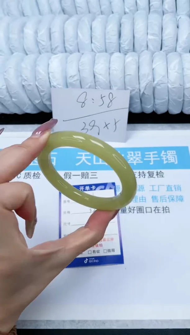 【闪购商品】石英质玉手镯未镶嵌24-57.5