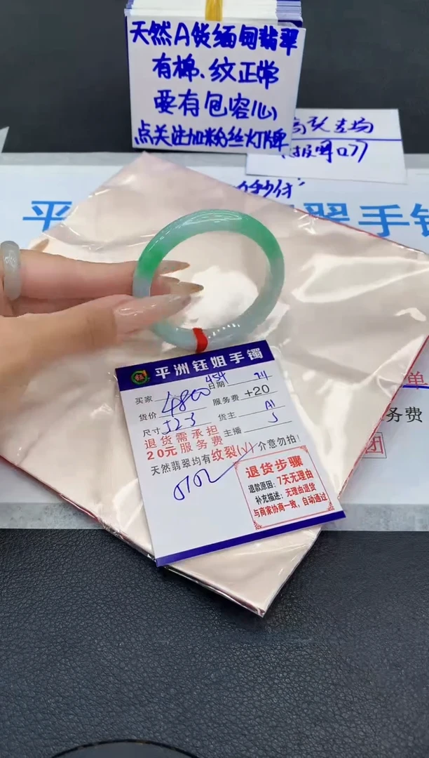 未镶嵌手镯翡翠1111111