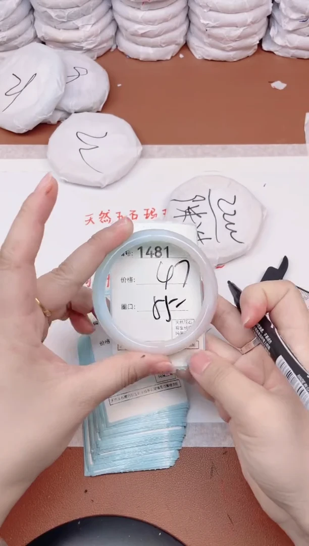 【闪购商品】玛瑙/玉髓手镯未镶嵌1481