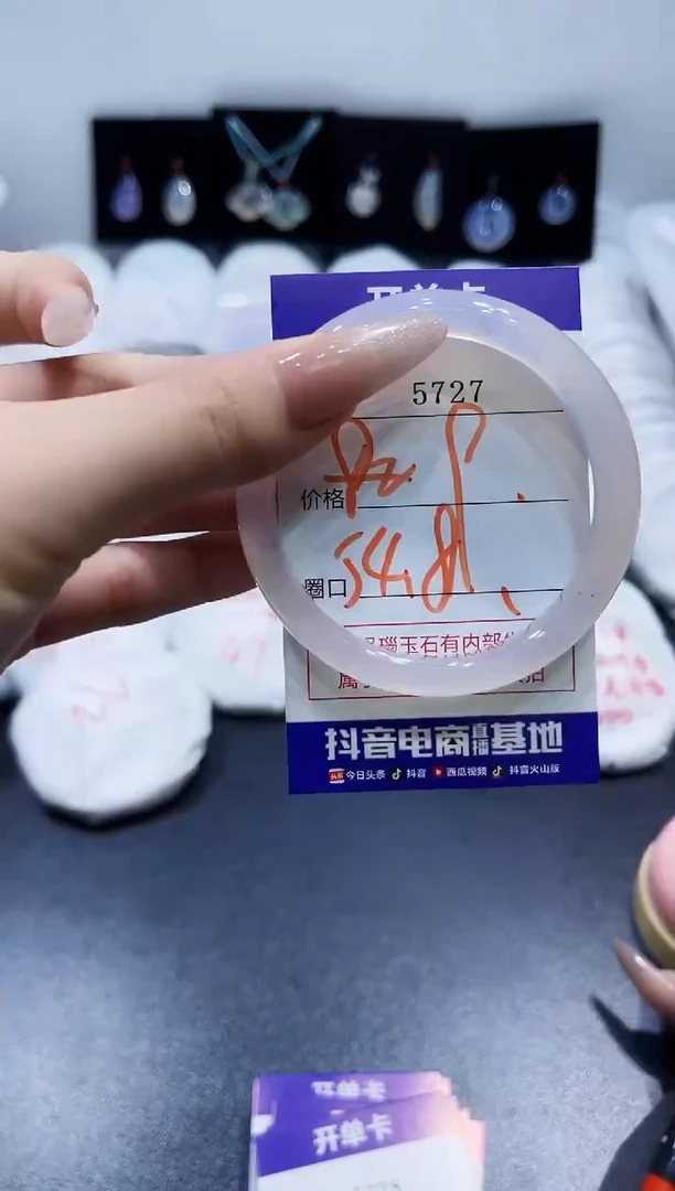玛瑙/玉髓手镯未镶嵌5727