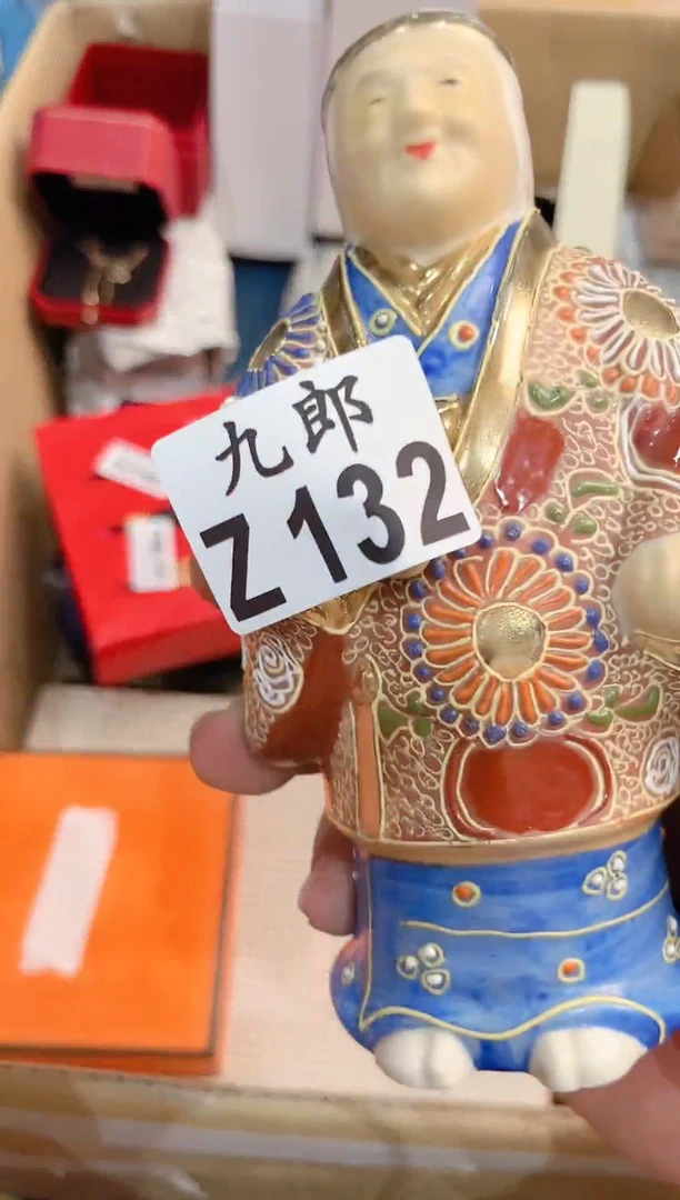 瓷片?****?132瓷片瓷片瓷片瓷片瓷片瓷片