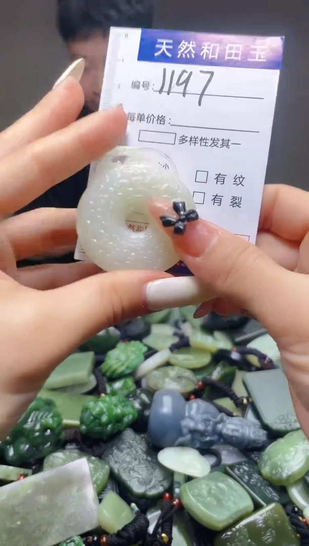 颈饰未镶嵌和田玉1197