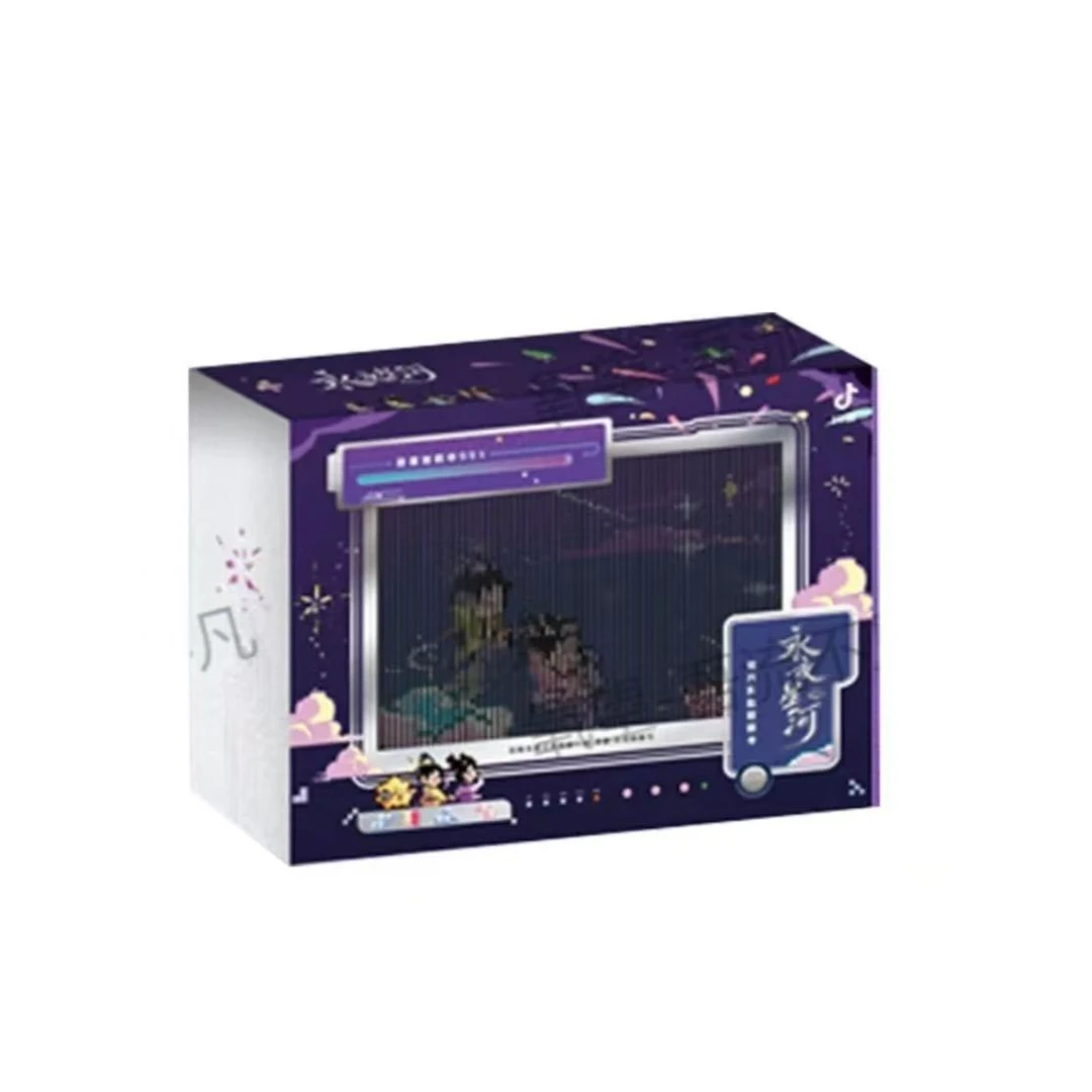 【国潮点盒】吾流不凡《永夜星河》官方正版收藏卡牌