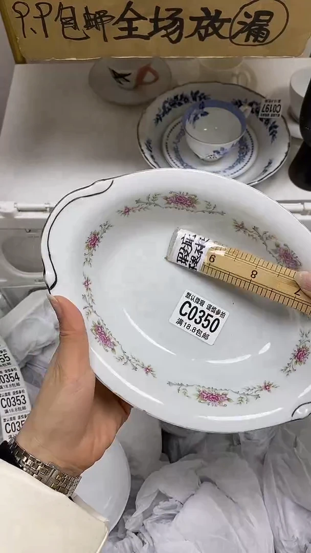 【闪购商品】其他【特价瓷片】默认微瑕