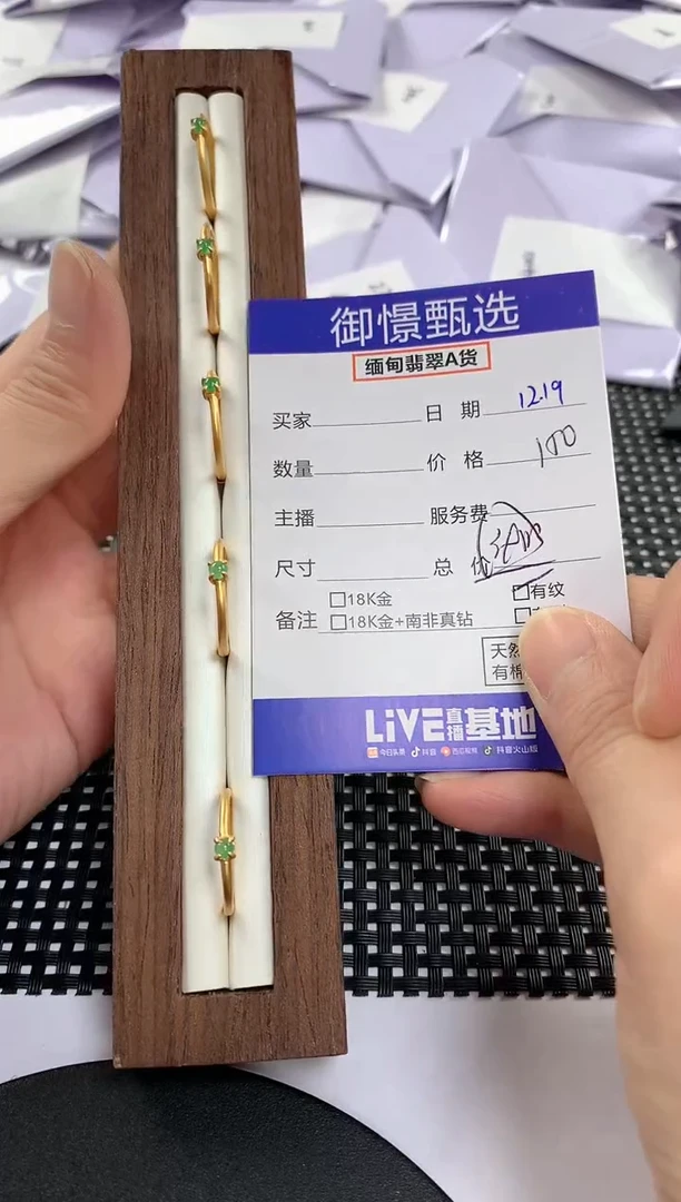 银S925镶嵌戒指翡翠多样性发其一件26