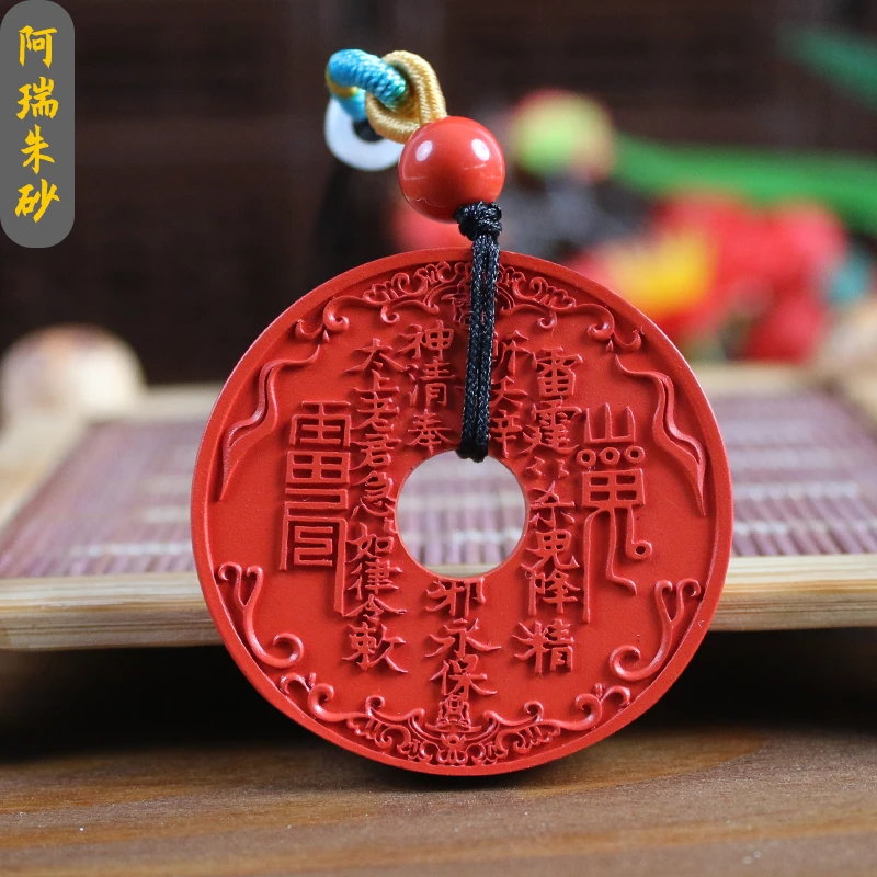 含辰砂工艺品天然高含量水飞红砂开门大山鬼吊坠