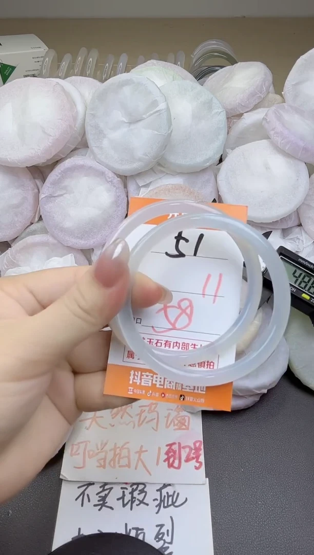 玛瑙/玉髓手镯未镶嵌51