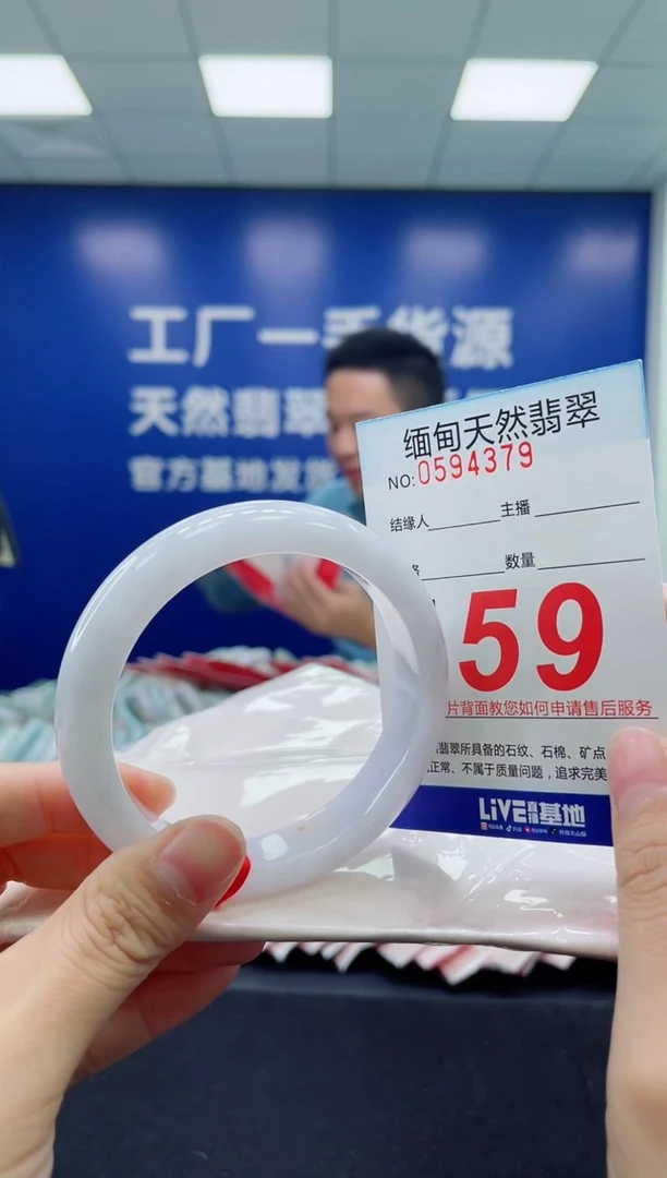 未镶嵌手镯翡翠天然翡翠手镯