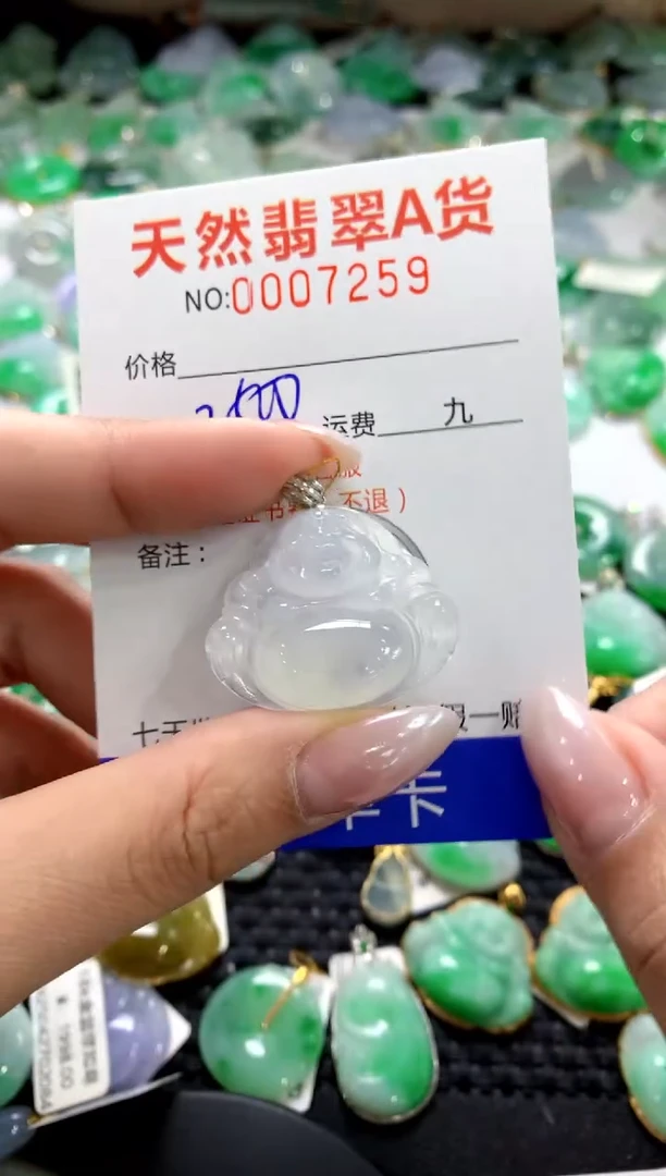 颈饰18K金镶嵌翡翠1