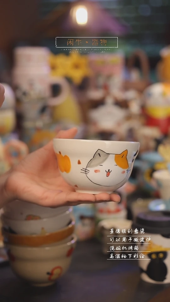 【闪购商品】景德镇可爱设计师款陶瓷