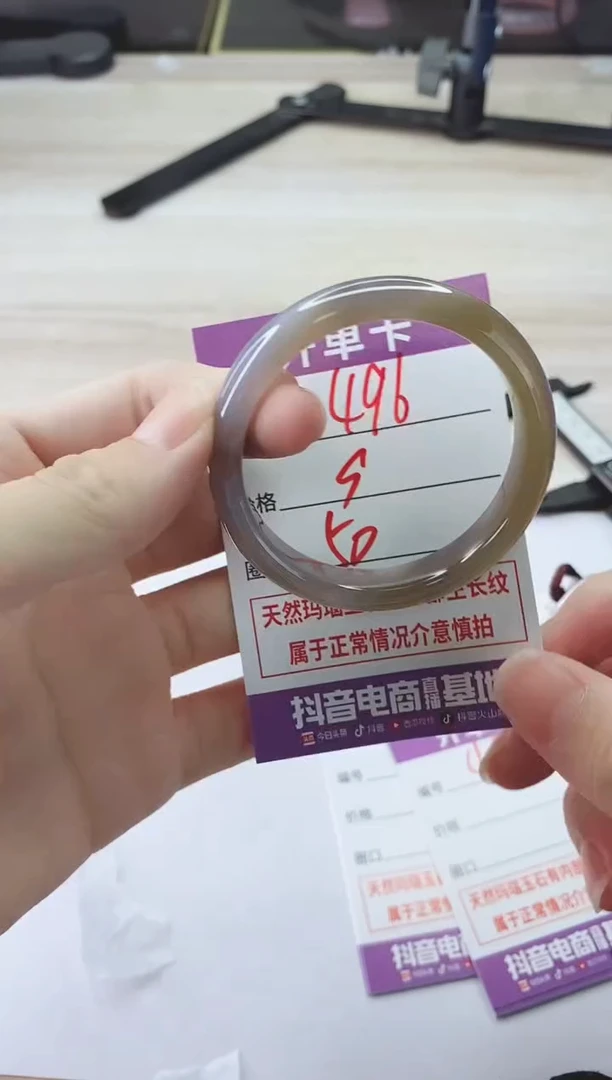 手镯玛瑙/玉髓未镶嵌496