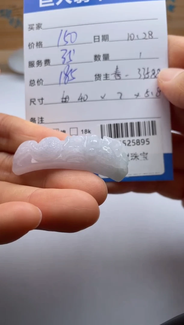 颈饰未镶嵌翡翠多人-22525895
