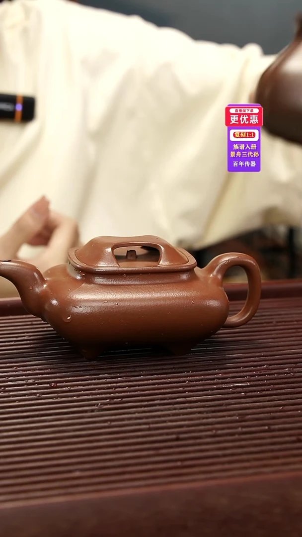 茶壶紫砂紫砂壶紫砂壶