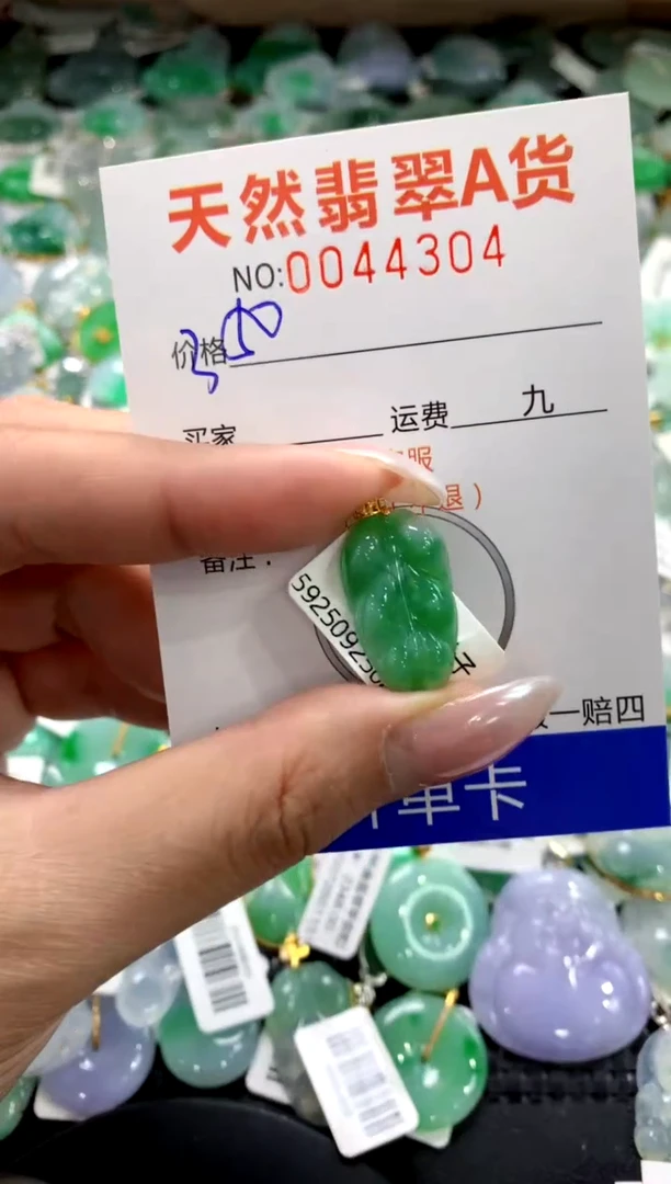 颈饰18K金镶嵌翡翠1