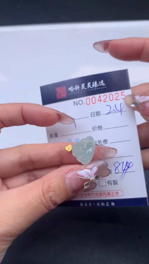 【闪购商品】翡翠挂件未镶嵌哈轩 挂件1