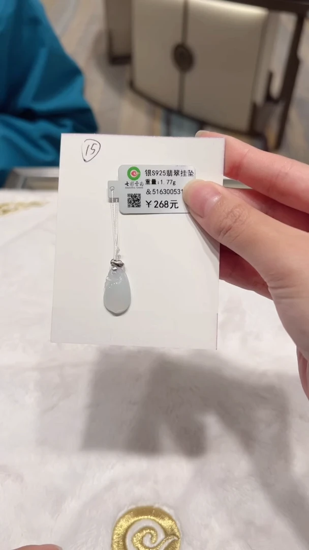 吊坠(不含链)银S925镶嵌翡翠白冰
