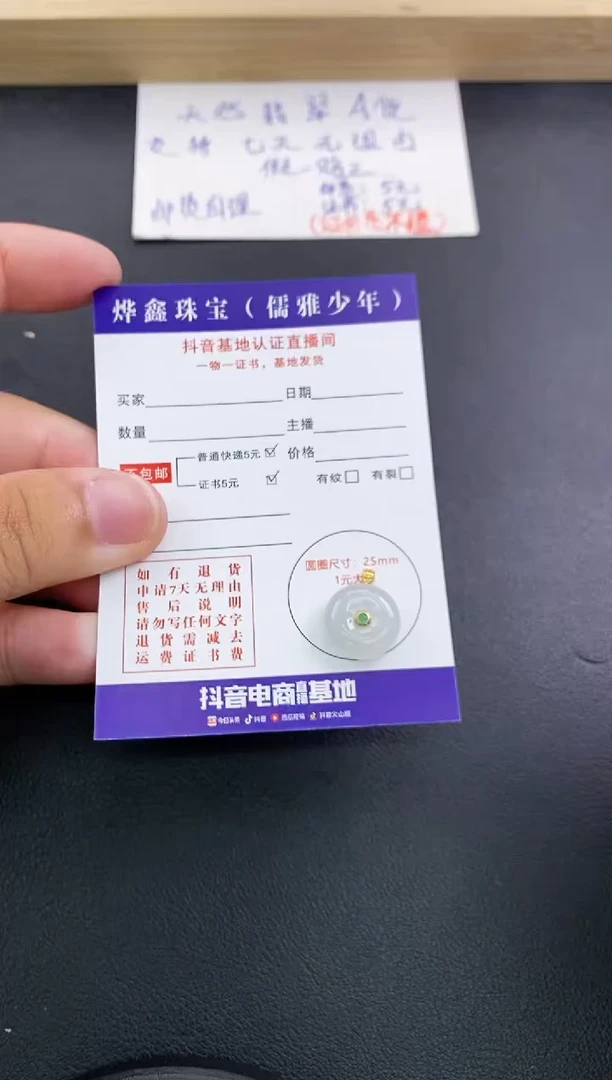 翡翠18K金镶嵌颈饰天然翡翠A货赠皮绳