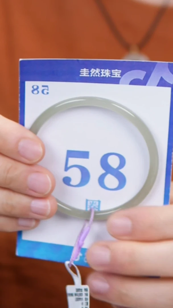 和田玉手镯未镶嵌97