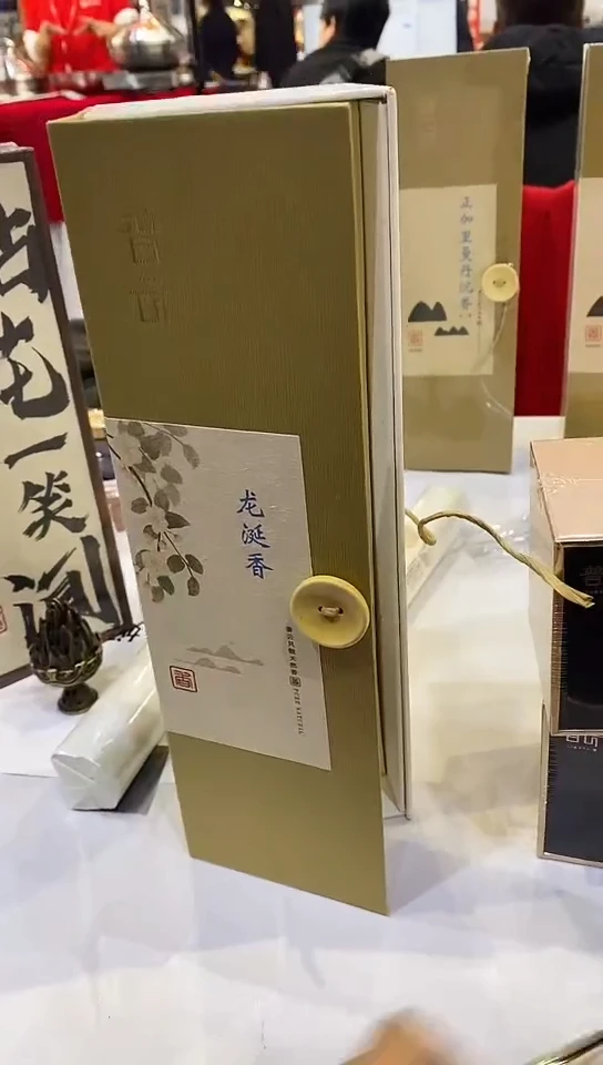 香篆1龙涎香200克线香+荷塘夜色卧香炉