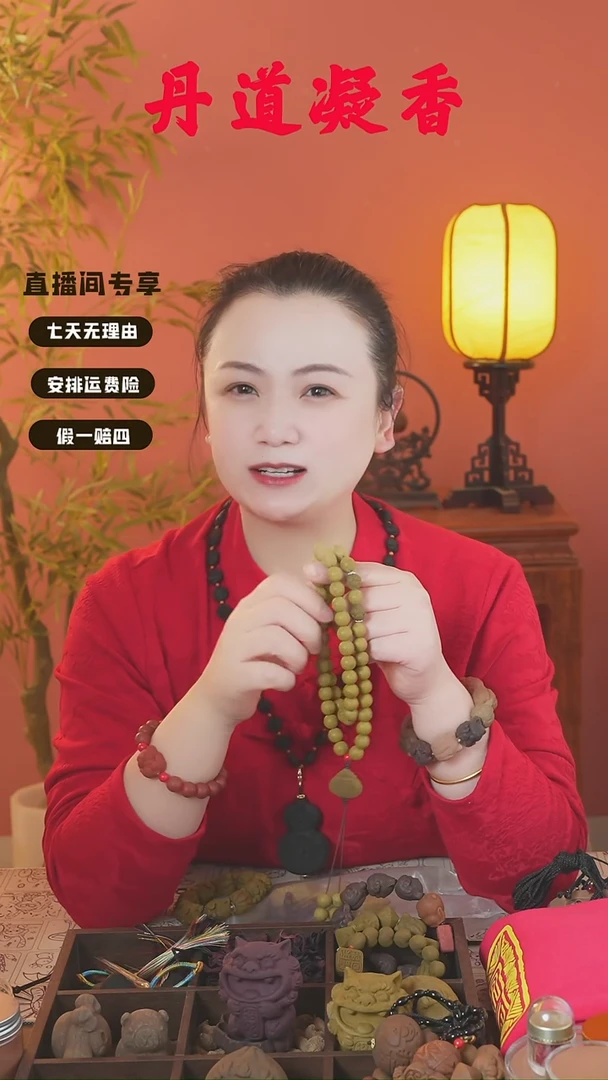 合香（焕阳瑕疵54子和坤元牌）