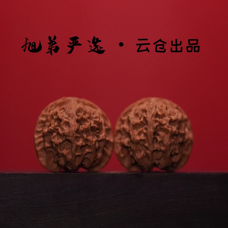 （微修）精品门头沟苹果园文玩核桃