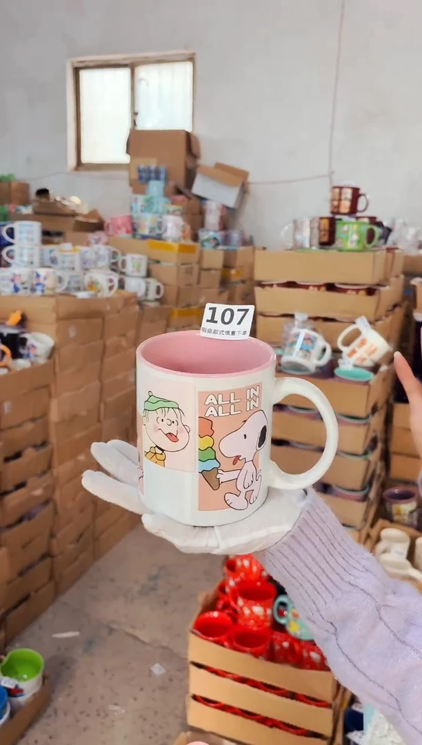 高温炻瓷107【瑕疵款式慎拍】1只装