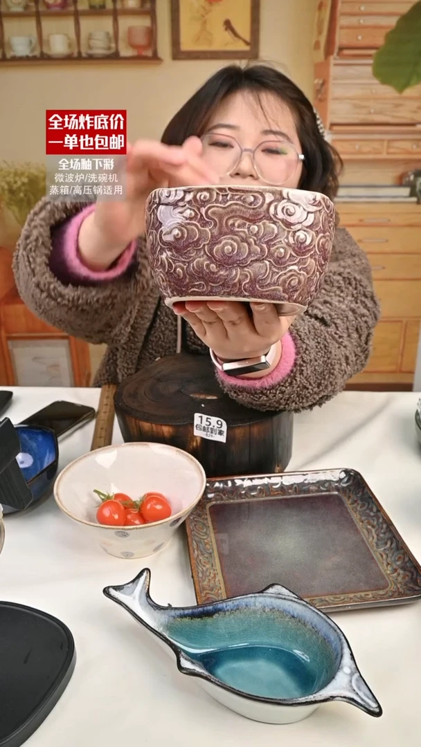 【闪购商品】瓷【外贸捡漏】祥云（默认微瑕）