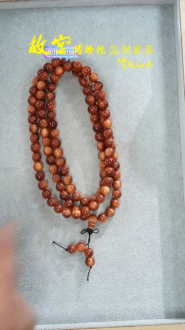 【闪购商品】柏木其他太行崖柏1.0*108颗45010040