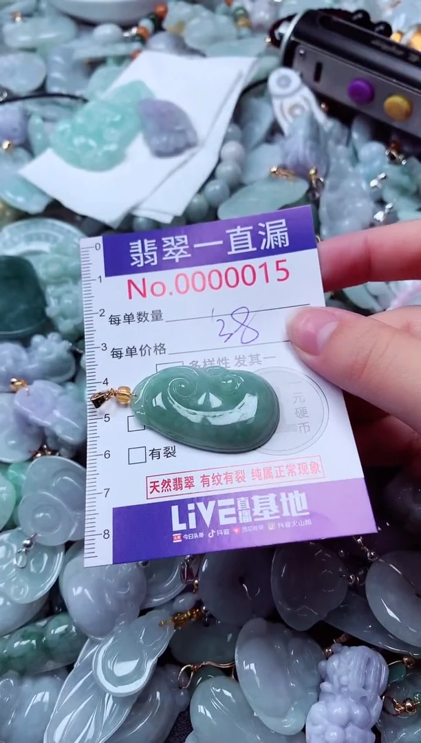 吊坠(不含链)未镶嵌翡翠15