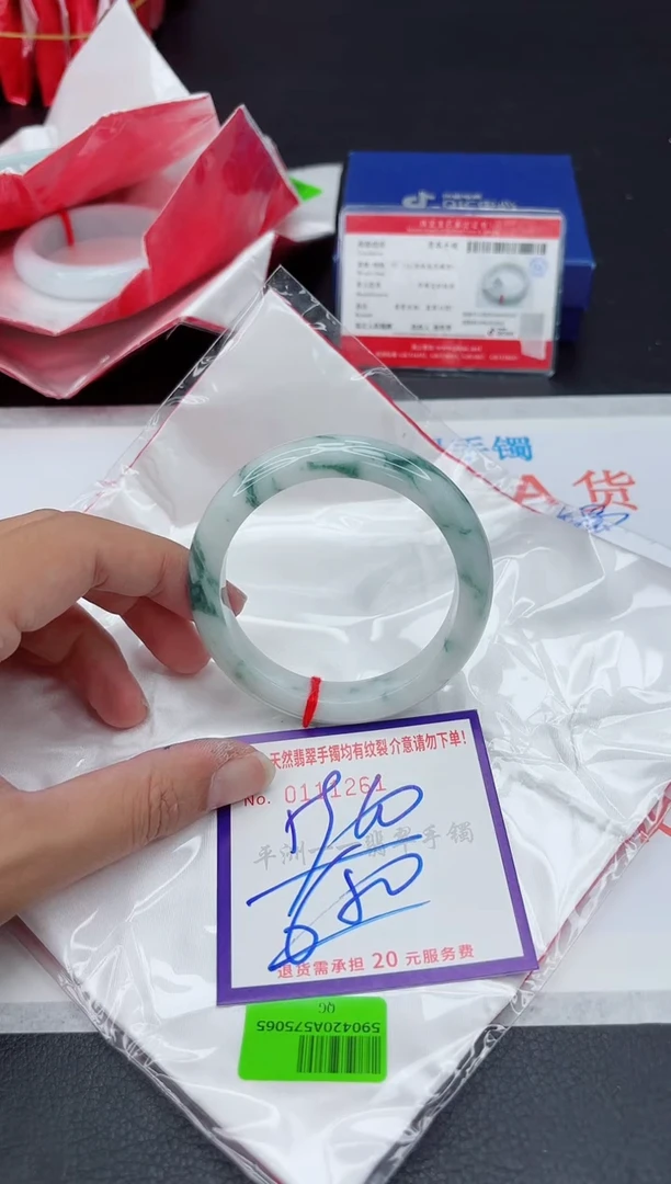 未镶嵌手镯翡翠111111111