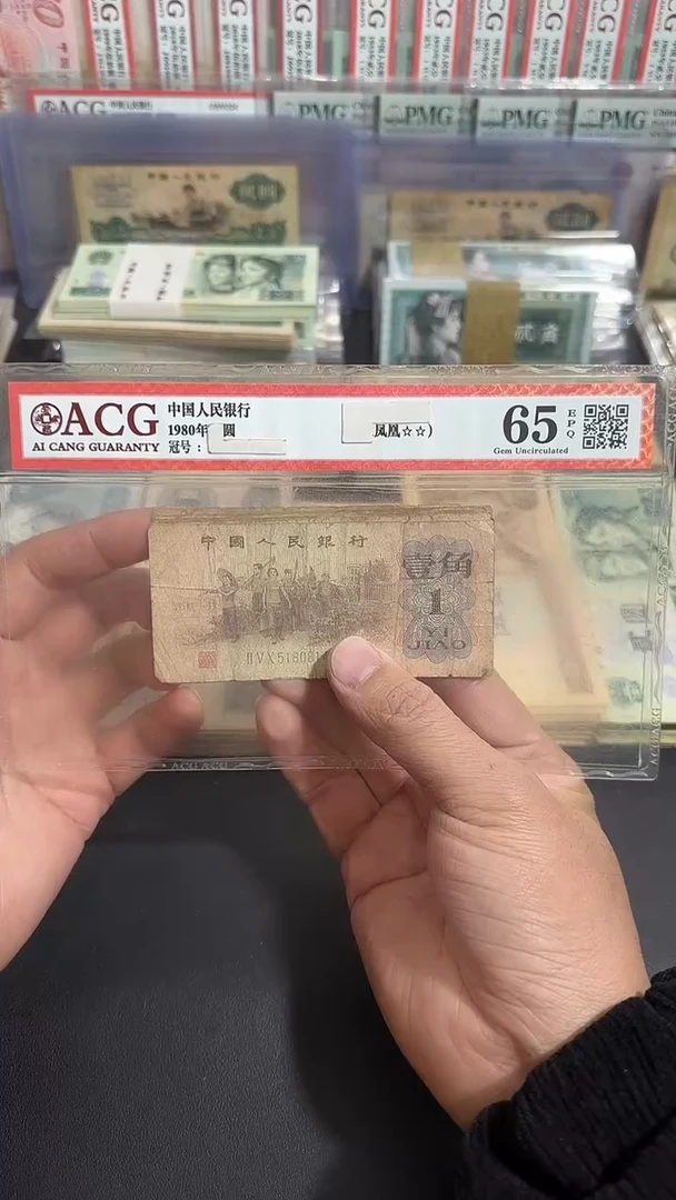 退市 原票八图链接 10张