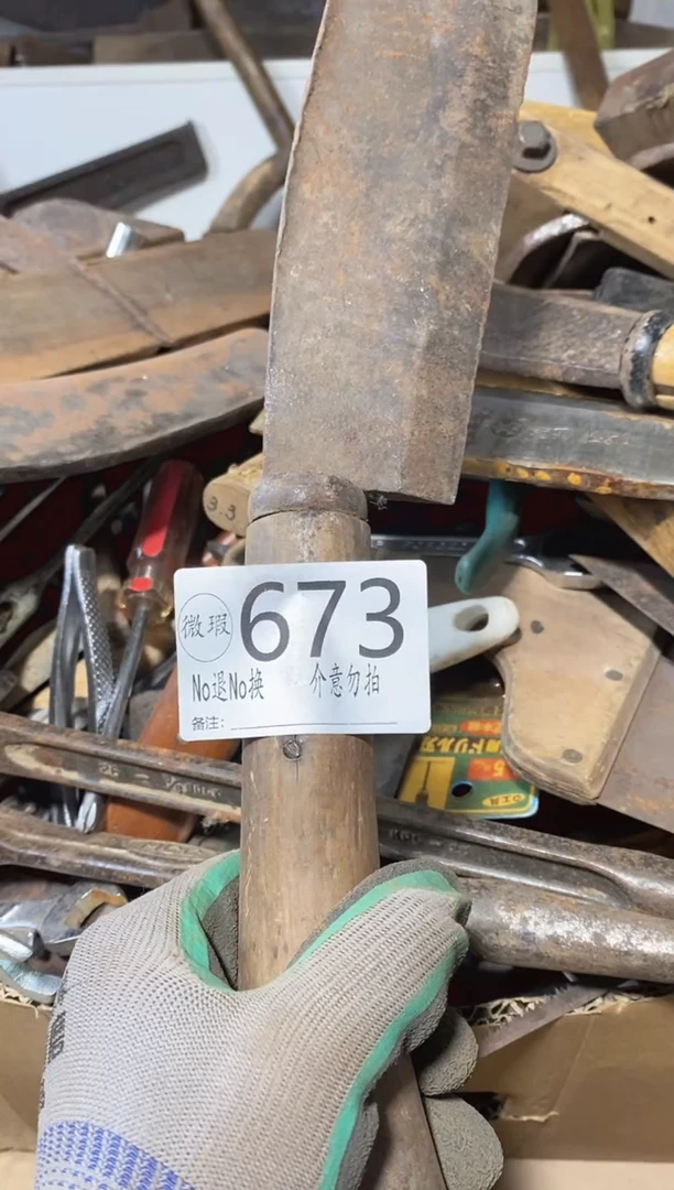 用****5默认瑕疵退货自理673