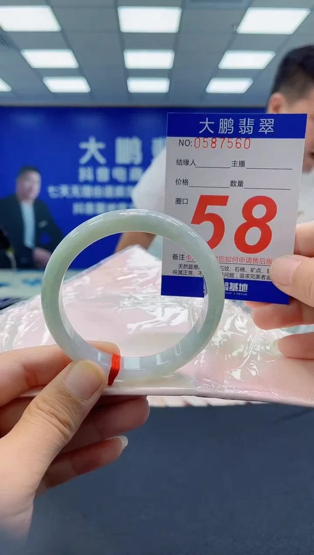 未镶嵌手镯翡翠AAAAAAAAAA