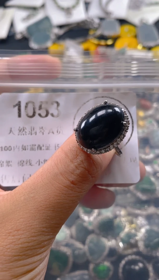 翡翠未镶嵌吊坠(不含链)1053