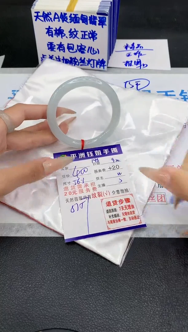 未镶嵌手镯翡翠1111111