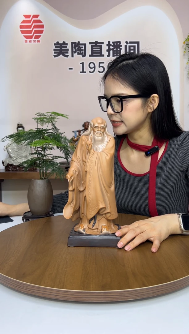 1956美陶 直播间链接