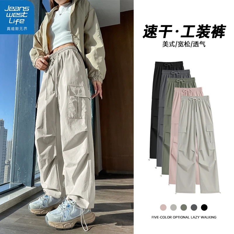 真维斯无界夏季休闲百搭宽松透气直筒工装裤高腰修身显瘦女装长裤