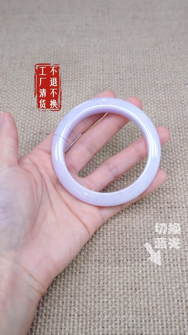 翡翠手镯未镶嵌159工厂抛货 不退不换 棉纹