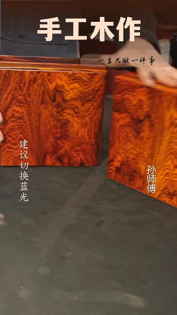 木微凹黄檀扣盒方盒
