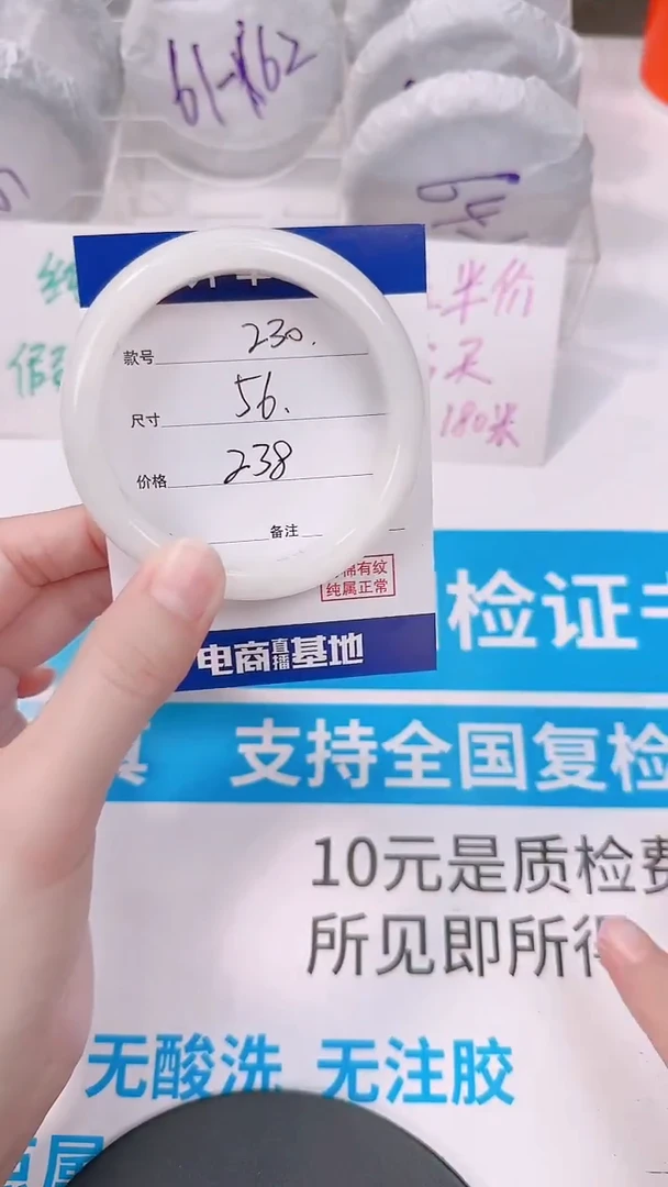 未镶嵌手镯和田玉56